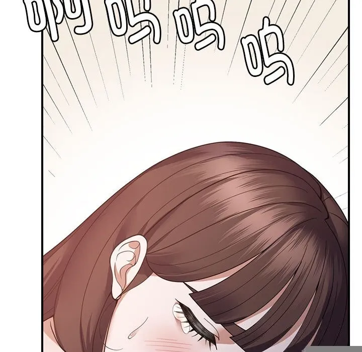 邻居跑路中 - 第32話 - page 13