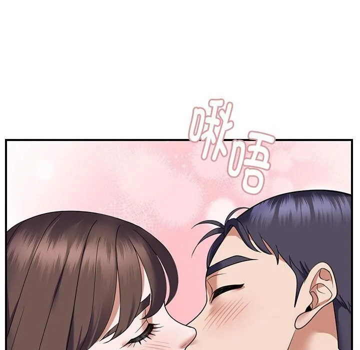 邻居跑路中 - 第32話 - page 21