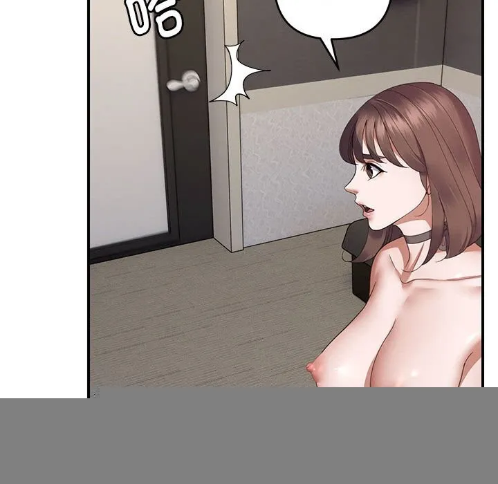 邻居跑路中 - 第32話 - page 92