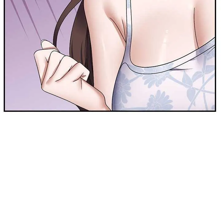 邻居跑路中 - 第30話 - page 17