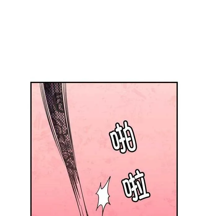 邻居跑路中 - 第30話 - page 124