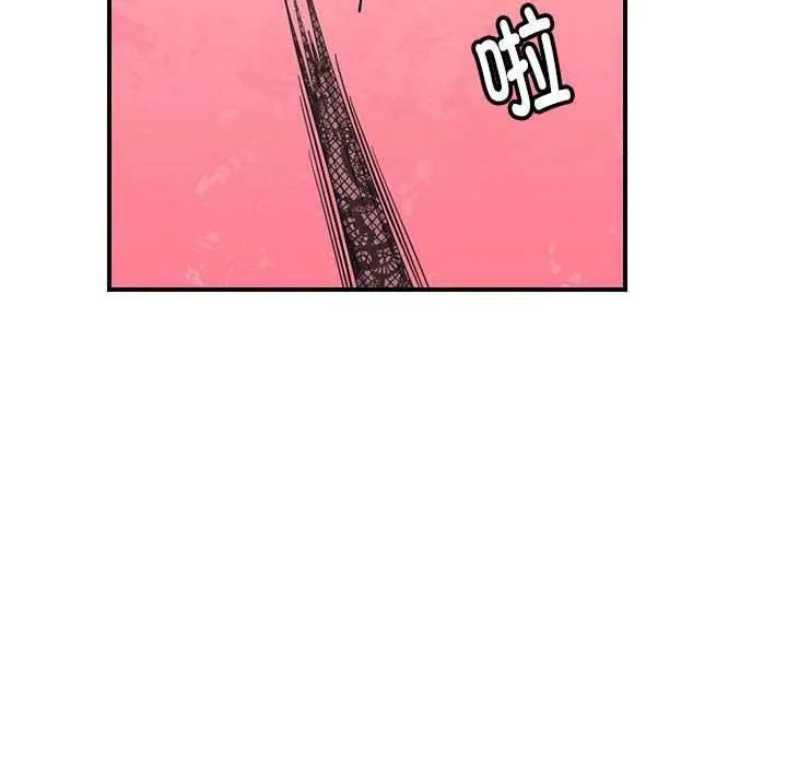 邻居跑路中 - 第30話 - page 125