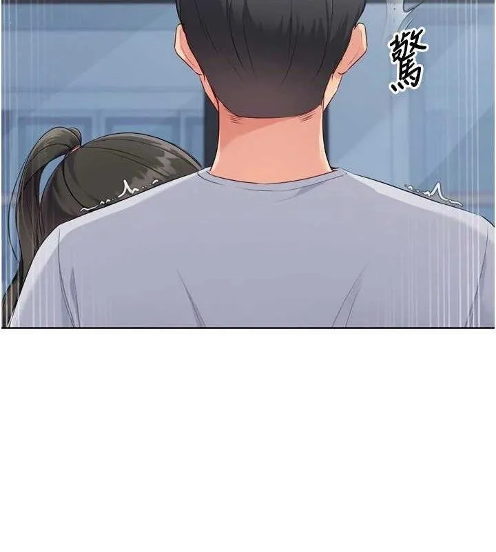 Setup!排球少女 - 第48話-令人垂涎的美魔女教練 - page 12