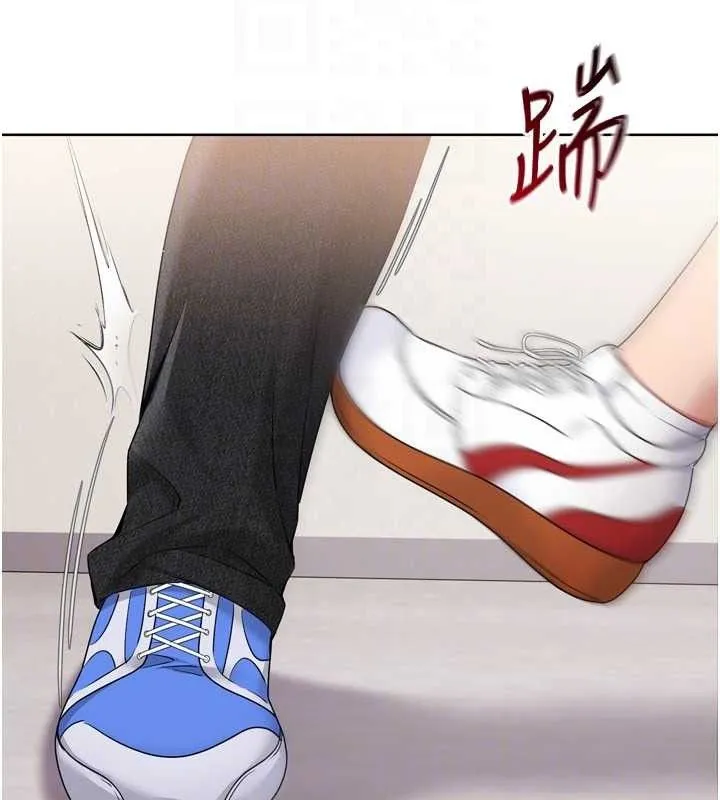 Setup!排球少女 - 第48話-令人垂涎的美魔女教練 - page 47