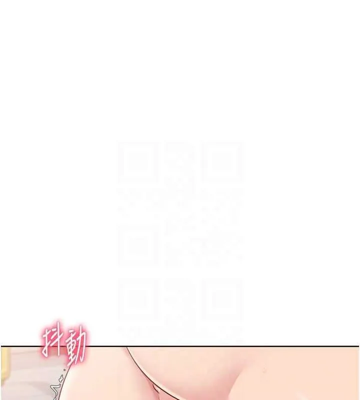 Setup!排球少女 - 第38話-我來幫妳「洗乾淨」 - page 23