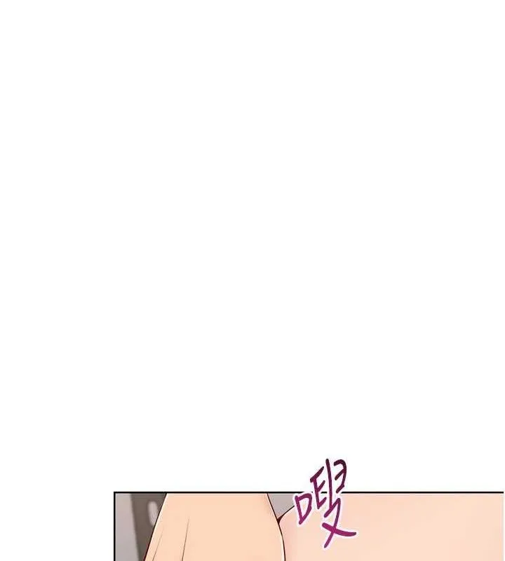 Setup!排球少女 - 第38話-我來幫妳「洗乾淨」 - page 29