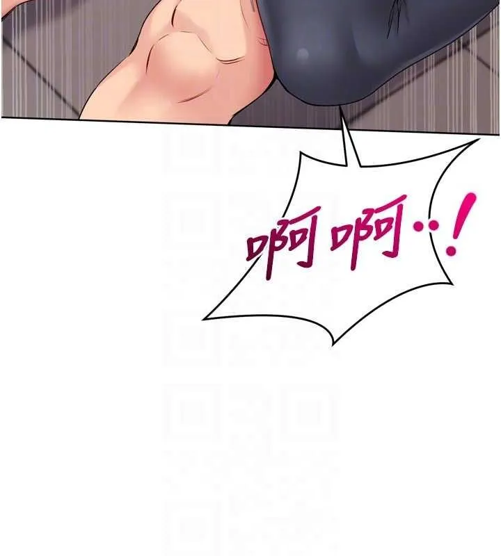 Setup!排球少女 - 第38話-我來幫妳「洗乾淨」 - page 43