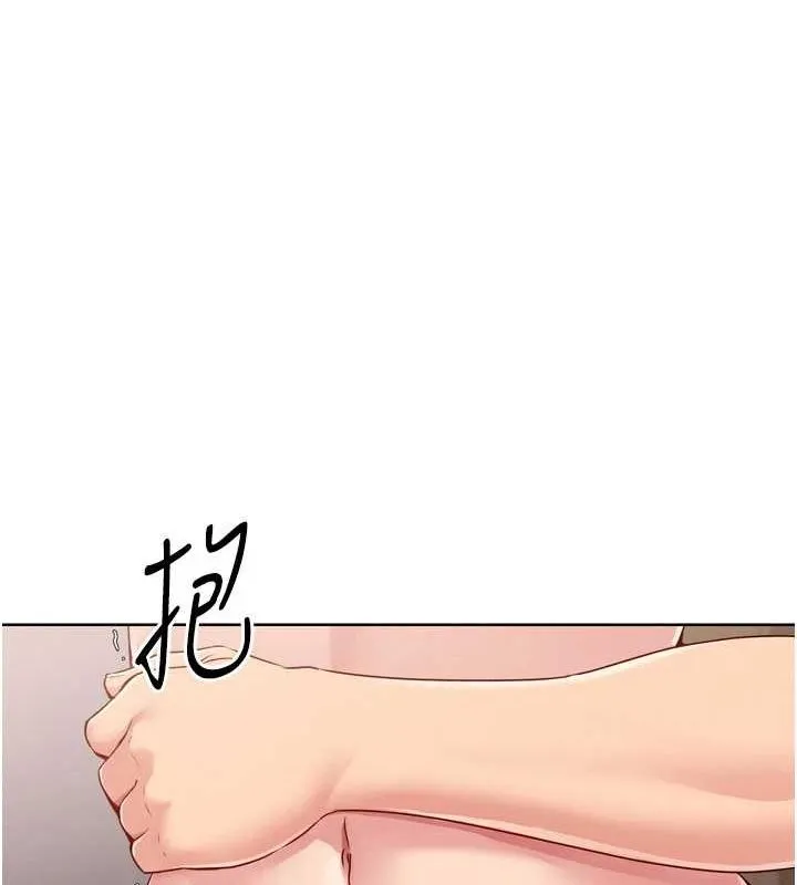 Setup!排球少女 - 第38話-我來幫妳「洗乾淨」 - page 73