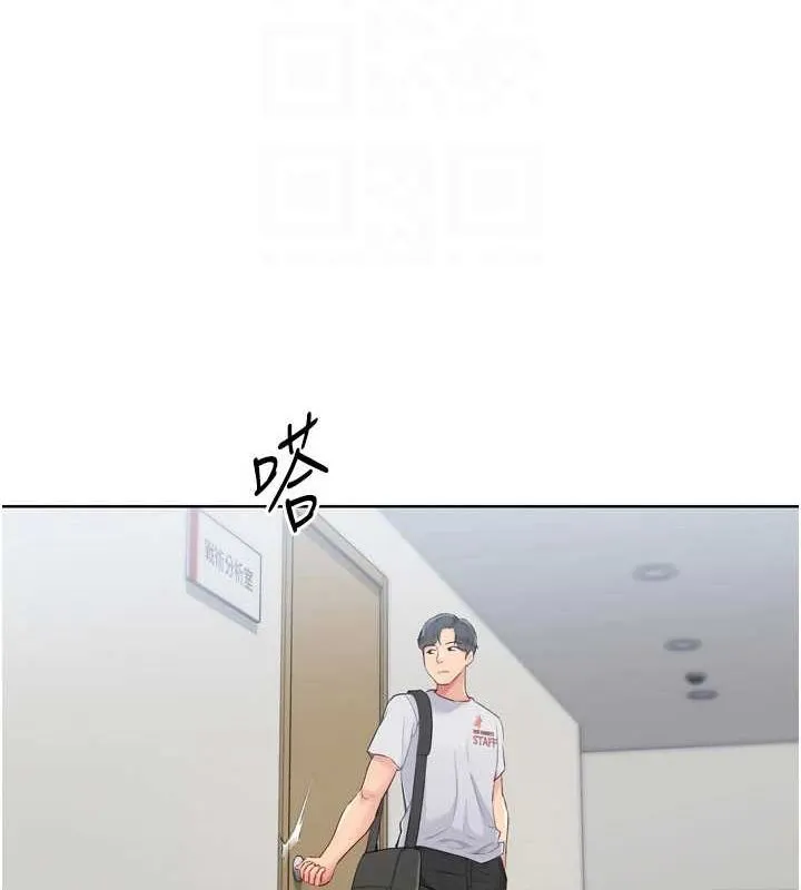 Setup!排球少女 - 第38話-我來幫妳「洗乾淨」 - page 103