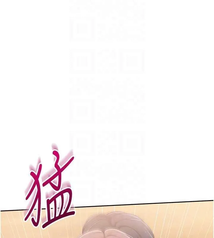 Setup!排球少女 - 第29話-妳下面那張嘴好誠實 - page 44