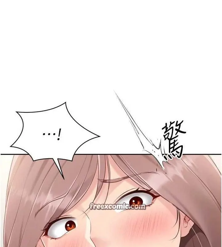 Setup!排球少女 - 第29話-妳下面那張嘴好誠實 - page 128