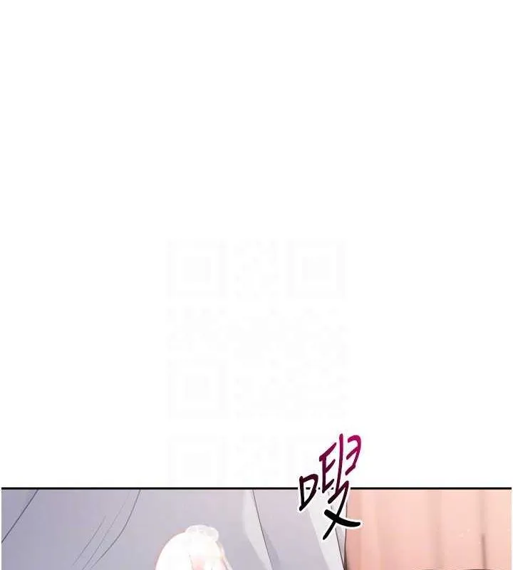 Setup!排球少女 - 第29話-妳下面那張嘴好誠實 - page 140
