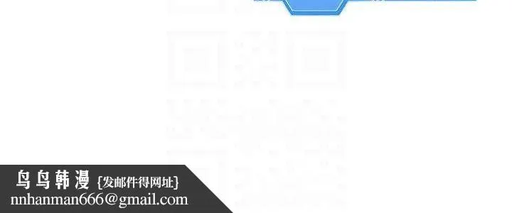 Setup!排球少女 - 第29話-妳下面那張嘴好誠實 - page 148