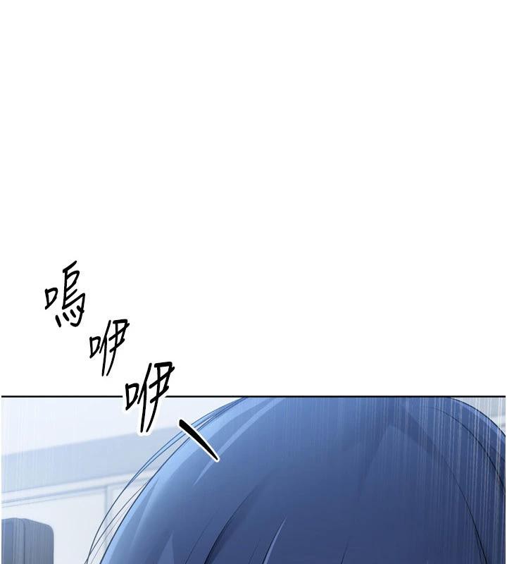 Setup!排球少女 - 第58話-轉移注意力的愛撫 - page 7