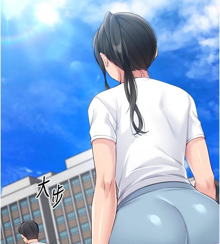 Setup!排球少女 - 第58話-轉移注意力的愛撫 - page 35