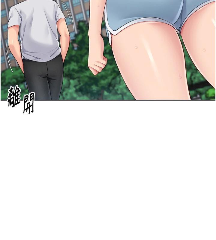 Setup!排球少女 - 第58話-轉移注意力的愛撫 - page 36