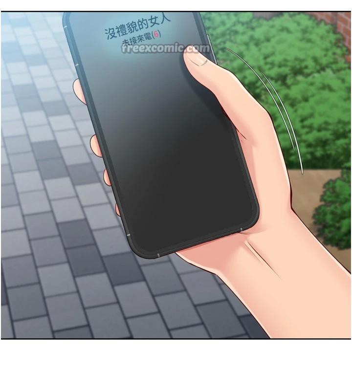 Setup!排球少女 - 第58話-轉移注意力的愛撫 - page 42
