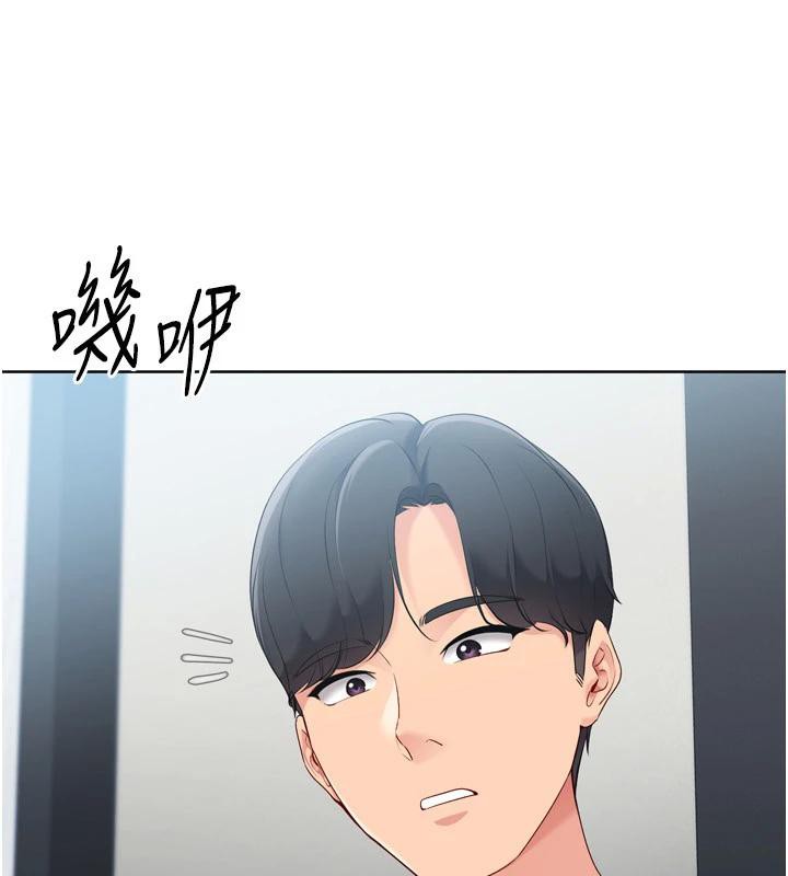Setup!排球少女 - 第58話-轉移注意力的愛撫 - page 58