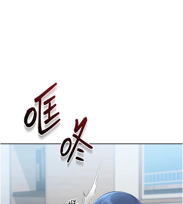 Setup!排球少女 - 第58話-轉移注意力的愛撫 - page 62