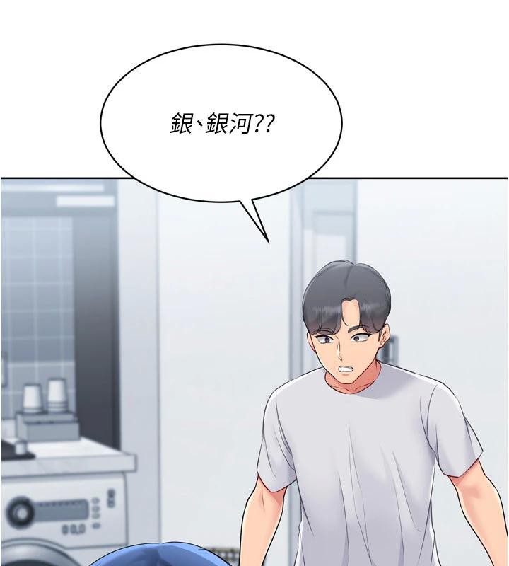 Setup!排球少女 - 第58話-轉移注意力的愛撫 - page 65