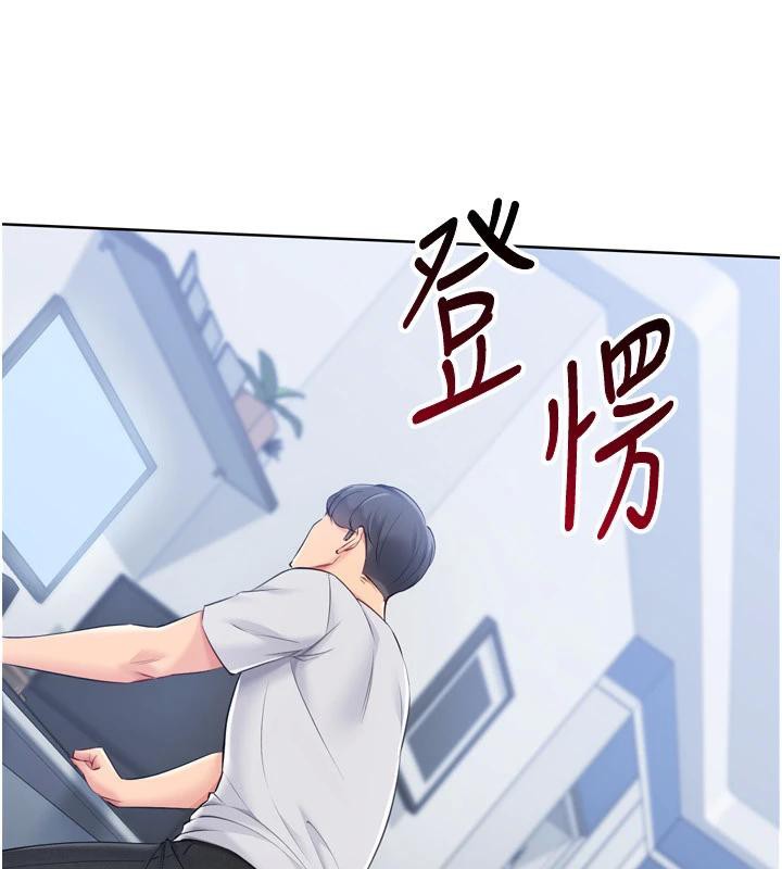 Setup!排球少女 - 第58話-轉移注意力的愛撫 - page 76