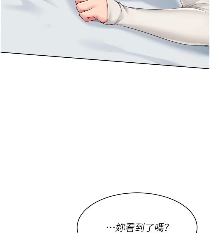 Setup!排球少女 - 第58話-轉移注意力的愛撫 - page 78