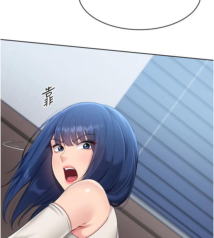 Setup!排球少女 - 第58話-轉移注意力的愛撫 - page 79