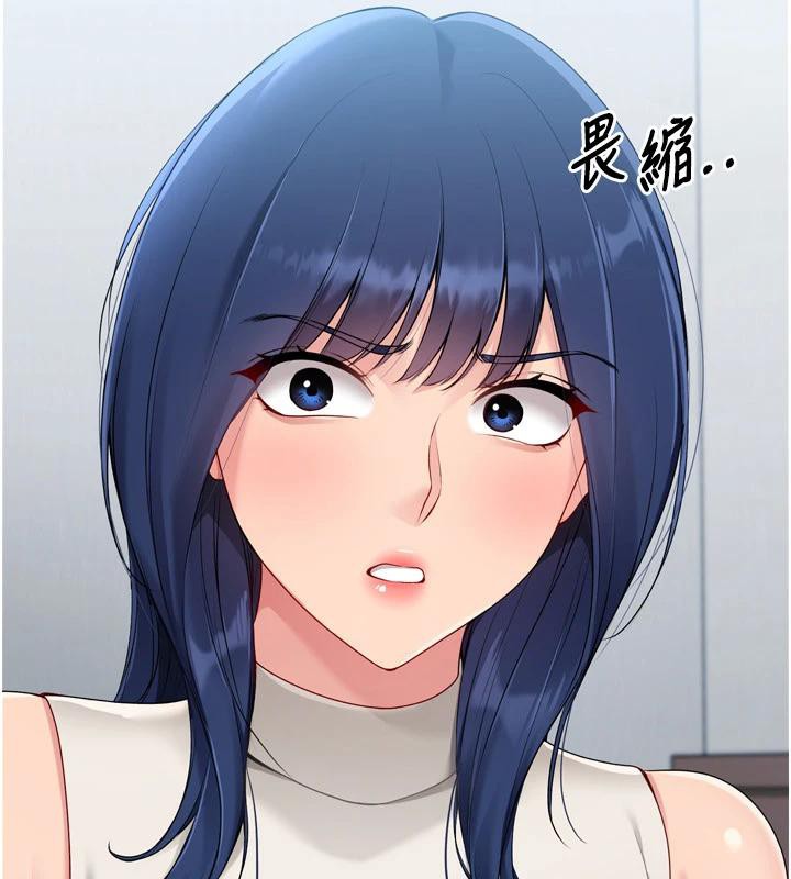 Setup!排球少女 - 第58話-轉移注意力的愛撫 - page 85