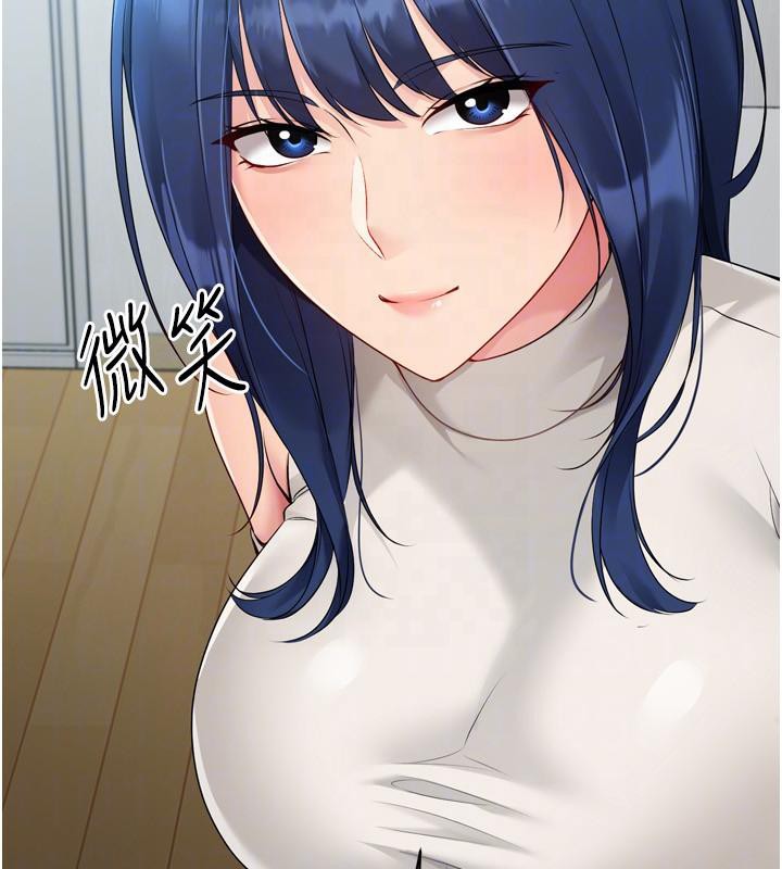 Setup!排球少女 - 第58話-轉移注意力的愛撫 - page 115