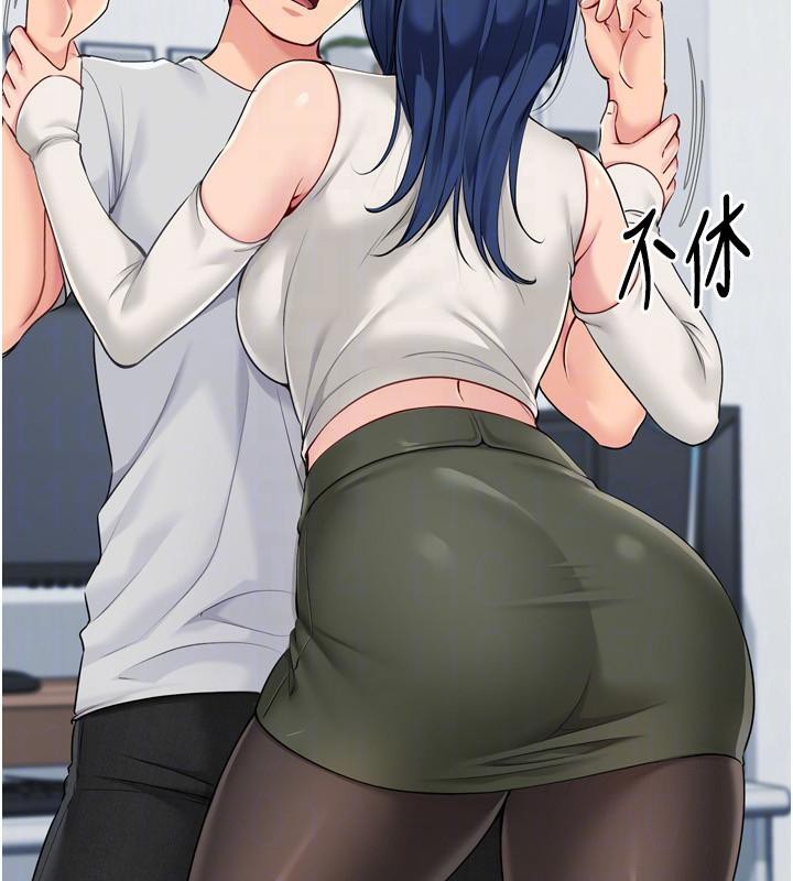 Setup!排球少女 - 第58話-轉移注意力的愛撫 - page 123