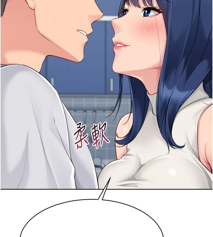 Setup!排球少女 - 第58話-轉移注意力的愛撫 - page 129