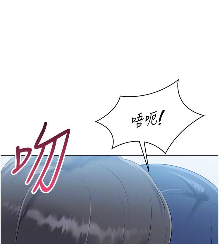 Setup!排球少女 - 第58話-轉移注意力的愛撫 - page 137