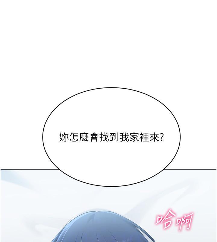 Setup!排球少女 - 第58話-轉移注意力的愛撫 - page 147