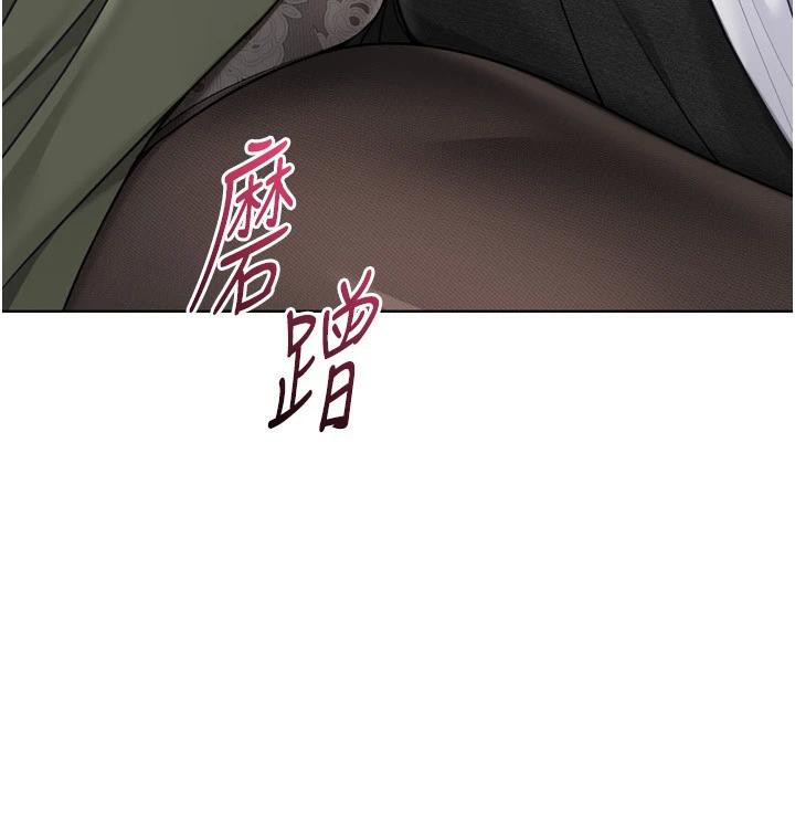 Setup!排球少女 - 第58話-轉移注意力的愛撫 - page 163