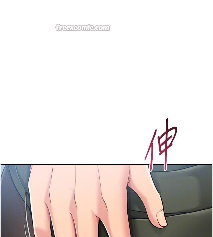 Setup!排球少女 - 第58話-轉移注意力的愛撫 - page 168