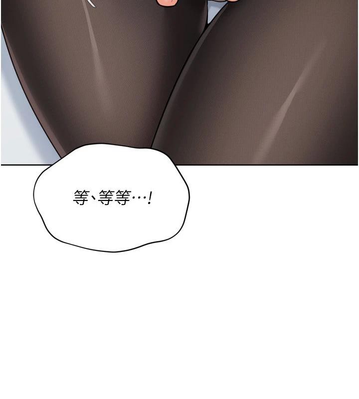 Setup!排球少女 - 第58話-轉移注意力的愛撫 - page 170