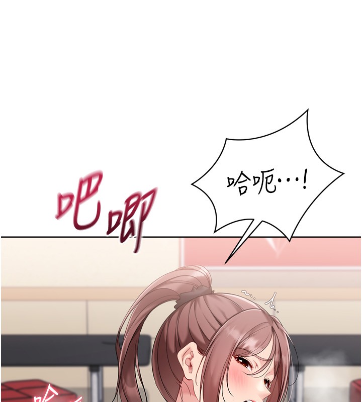 Setup!排球少女 - 第87話-妳比我還哈男人的肉棒耶 - page 17