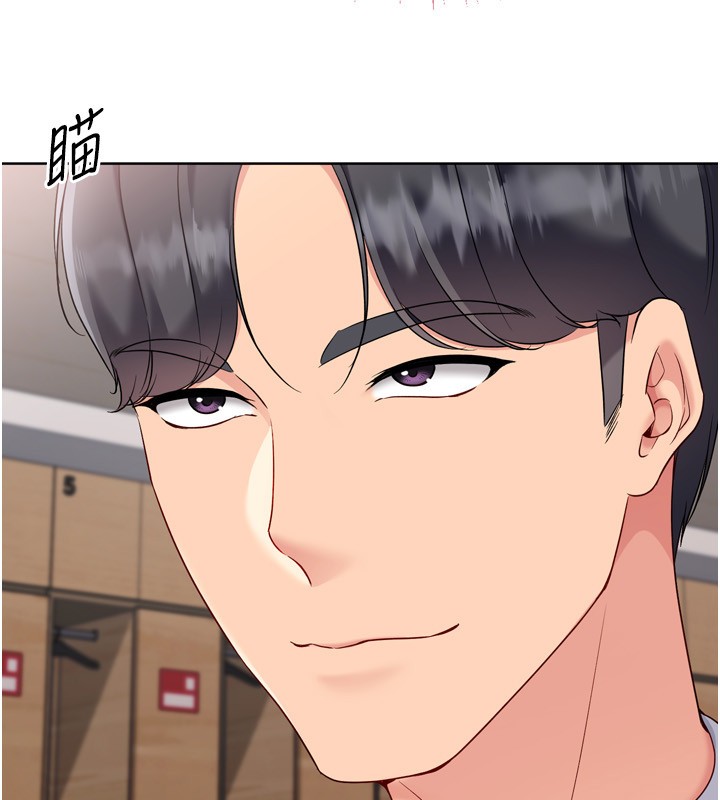 Setup!排球少女 - 第87話-妳比我還哈男人的肉棒耶 - page 60