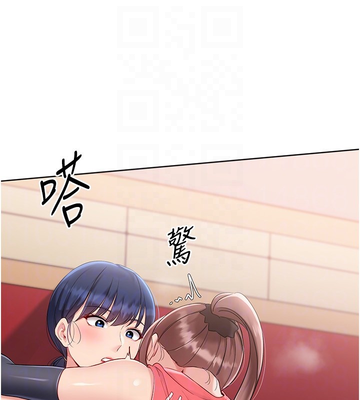 Setup!排球少女 - 第87話-妳比我還哈男人的肉棒耶 - page 65