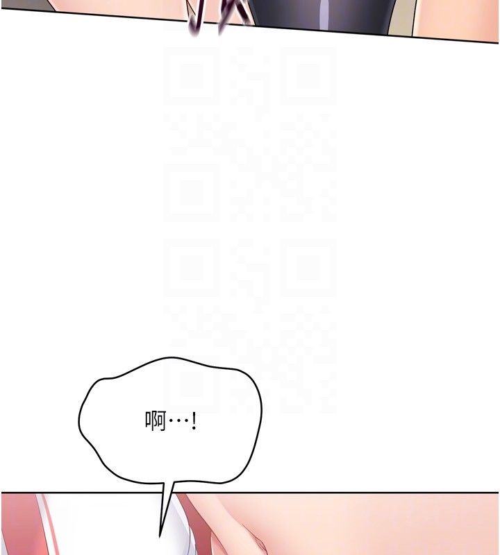 Setup!排球少女 - 第87話-妳比我還哈男人的肉棒耶 - page 67