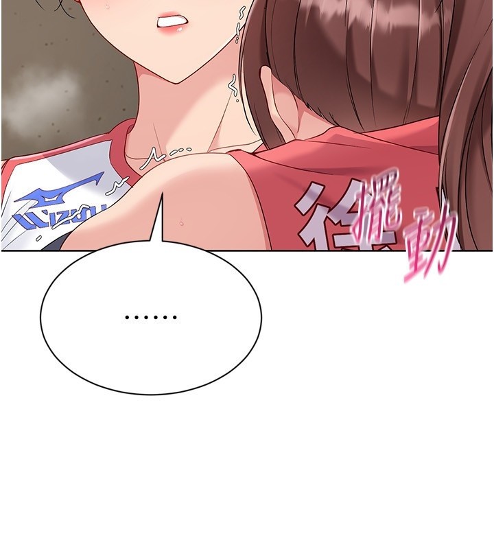 Setup!排球少女 - 第87話-妳比我還哈男人的肉棒耶 - page 73