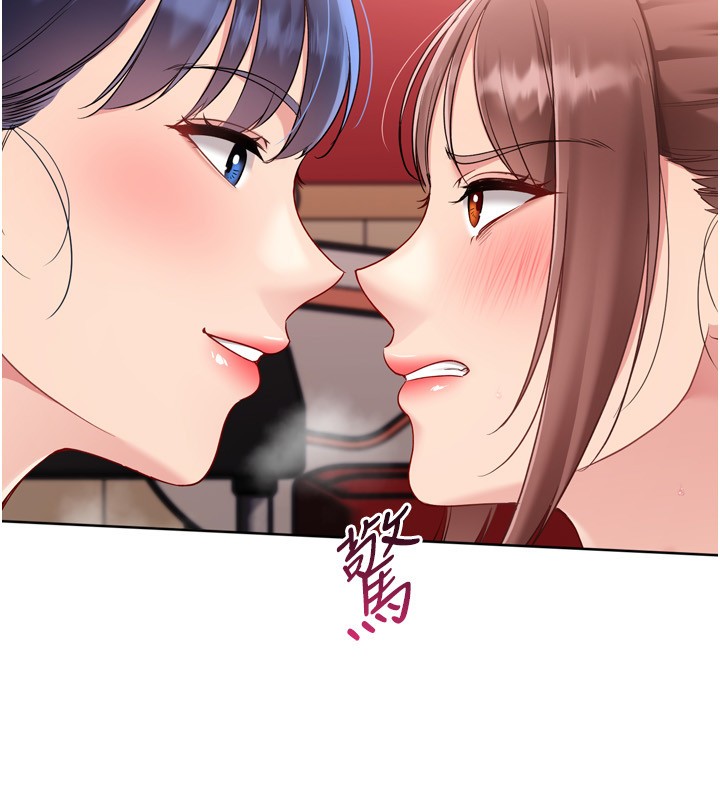 Setup!排球少女 - 第87話-妳比我還哈男人的肉棒耶 - page 77