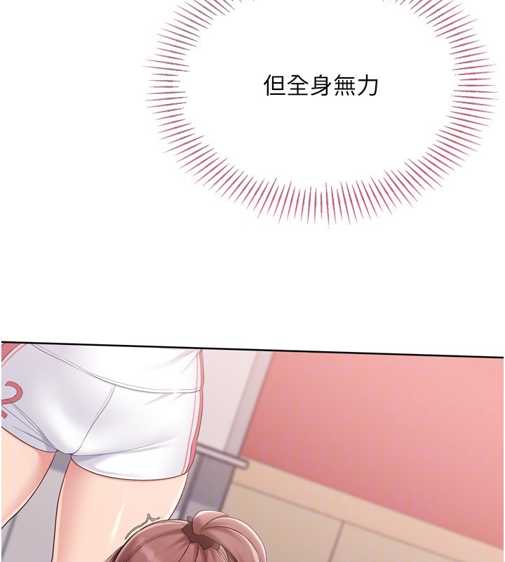 Setup!排球少女 - 第87話-妳比我還哈男人的肉棒耶 - page 109