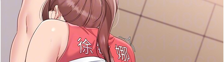 Setup!排球少女 - 第87話-妳比我還哈男人的肉棒耶 - page 110