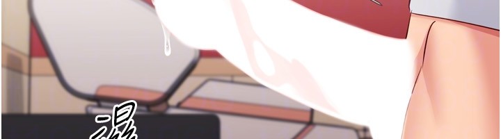 Setup!排球少女 - 第87話-妳比我還哈男人的肉棒耶 - page 122
