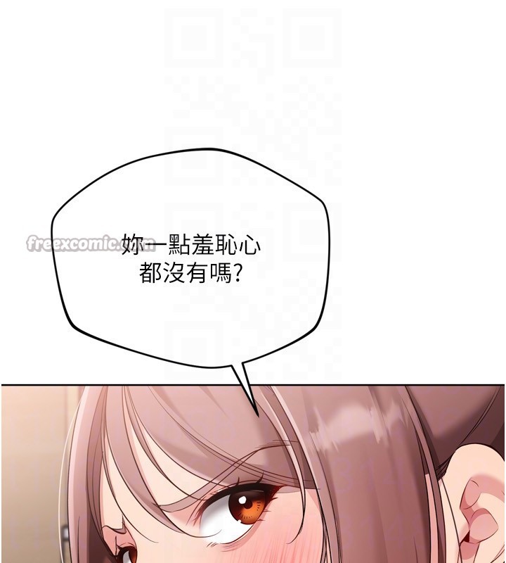 Setup!排球少女 - 第87話-妳比我還哈男人的肉棒耶 - page 126