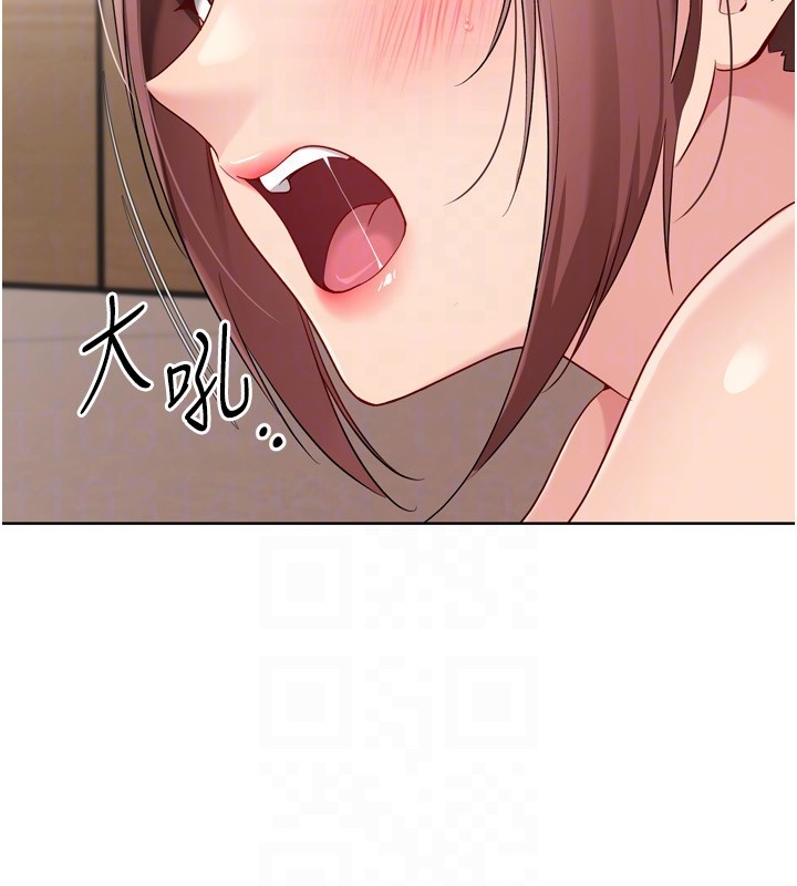 Setup!排球少女 - 第87話-妳比我還哈男人的肉棒耶 - page 127