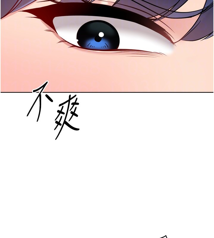 Setup!排球少女 - 第87話-妳比我還哈男人的肉棒耶 - page 129