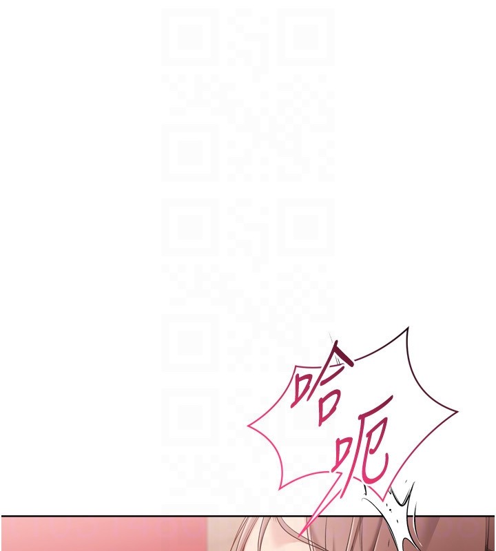 Setup!排球少女 - 第87話-妳比我還哈男人的肉棒耶 - page 147