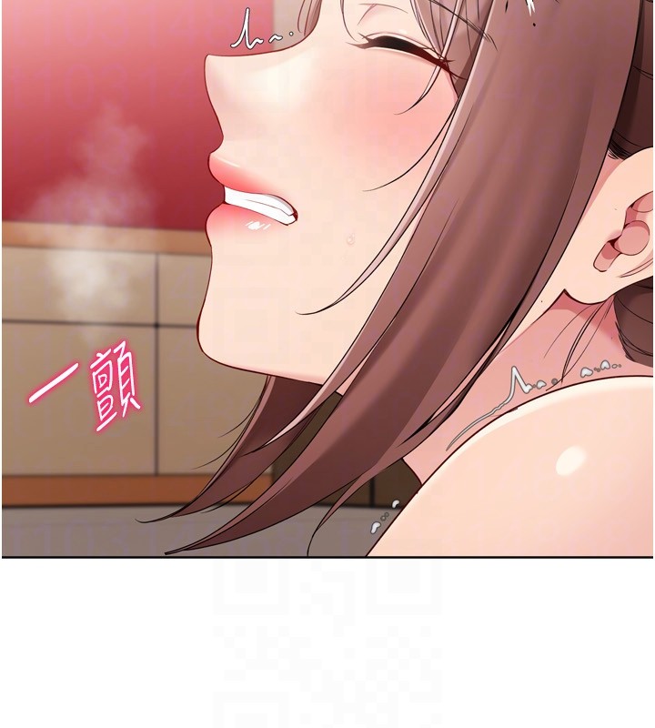 Setup!排球少女 - 第87話-妳比我還哈男人的肉棒耶 - page 148
